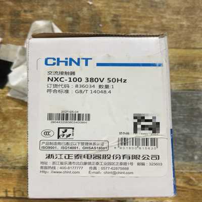 施耐德LV429841塑壳断路器，NSX100N全新原装正品--议价商品