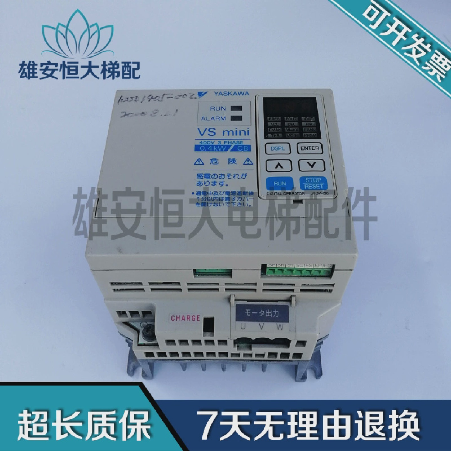 电梯门机变频器VSMINI400V0.4KWCIMR-XCBA40P4现货出售