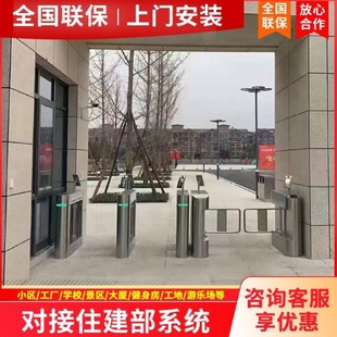小摆闸人行通道闸写字楼测温人脸识别闸机景区票务系统健身房门禁