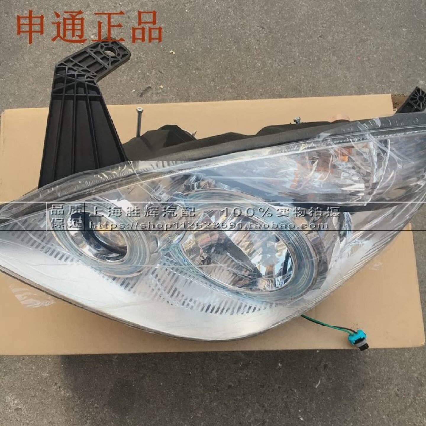 适配别克新老陆尊前大灯总成前照灯GL8商务车汽车车外灯申通配件
