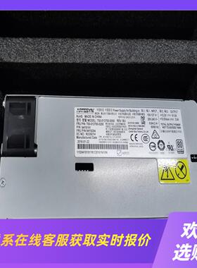 IBM X3550 X3650M5 电源 750W   94拍前询价下单