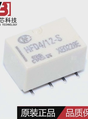宏发继电器HFD4/531224VDC-SSRS1R2A8脚两组转换HFD4-V/24