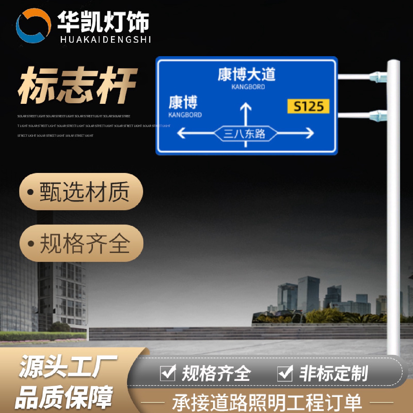 标志立水文监控杆悬臂式标志牌信号杆反光提醒警示安全交通标志杆