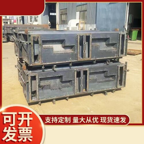 阶梯护坡钢模具生态框河道阶梯模具鱼巢式预制水泥箱型挡土墙模板