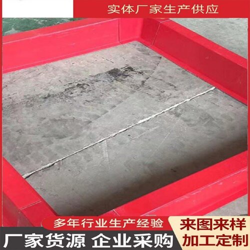 多功能玻璃钢油田围堰集油槽组装式环形红白色抗风围挡防泄流厂家