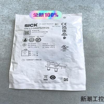 全新1040766西克接近开关IME12-04BPSZW2S议价商品