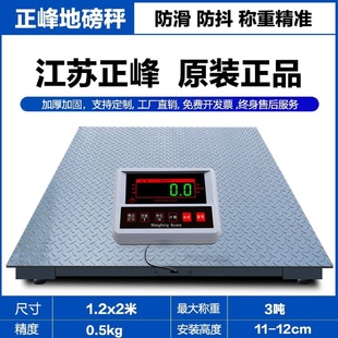 便携式地磅无线可移动汽车称重仪轴重秤10吨20吨40吨60吨分体地磅