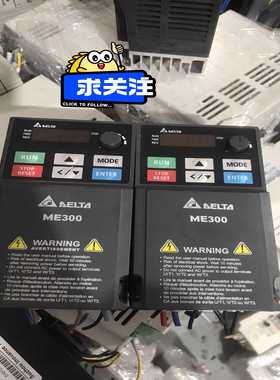 询价台达ME300系列变频器VFD1A6ME21ANNAA0.
