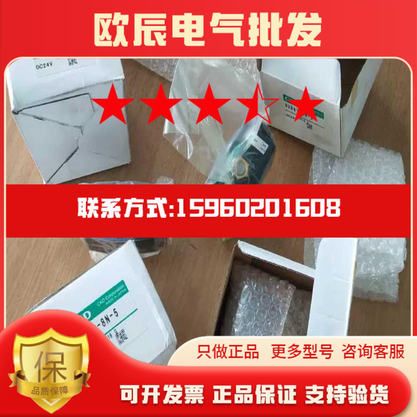 日本CKD电磁阀HVB41-8N-5 HVB51-12F-5 24V 220V