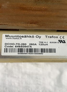 【请询价】Trafox电抗器DCHO-7D-280280A120u