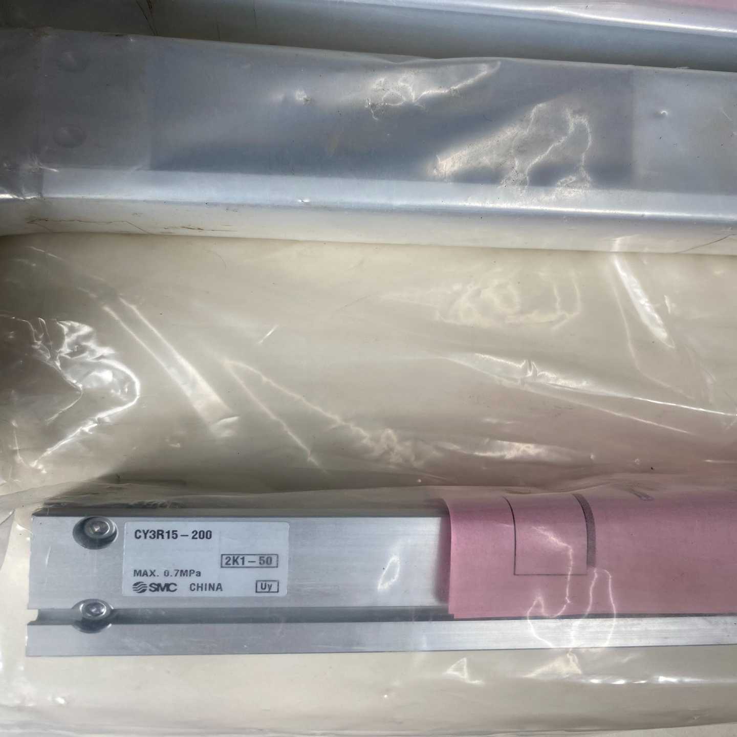 议价M磁偶式无杆气缸15-200，全新未使用