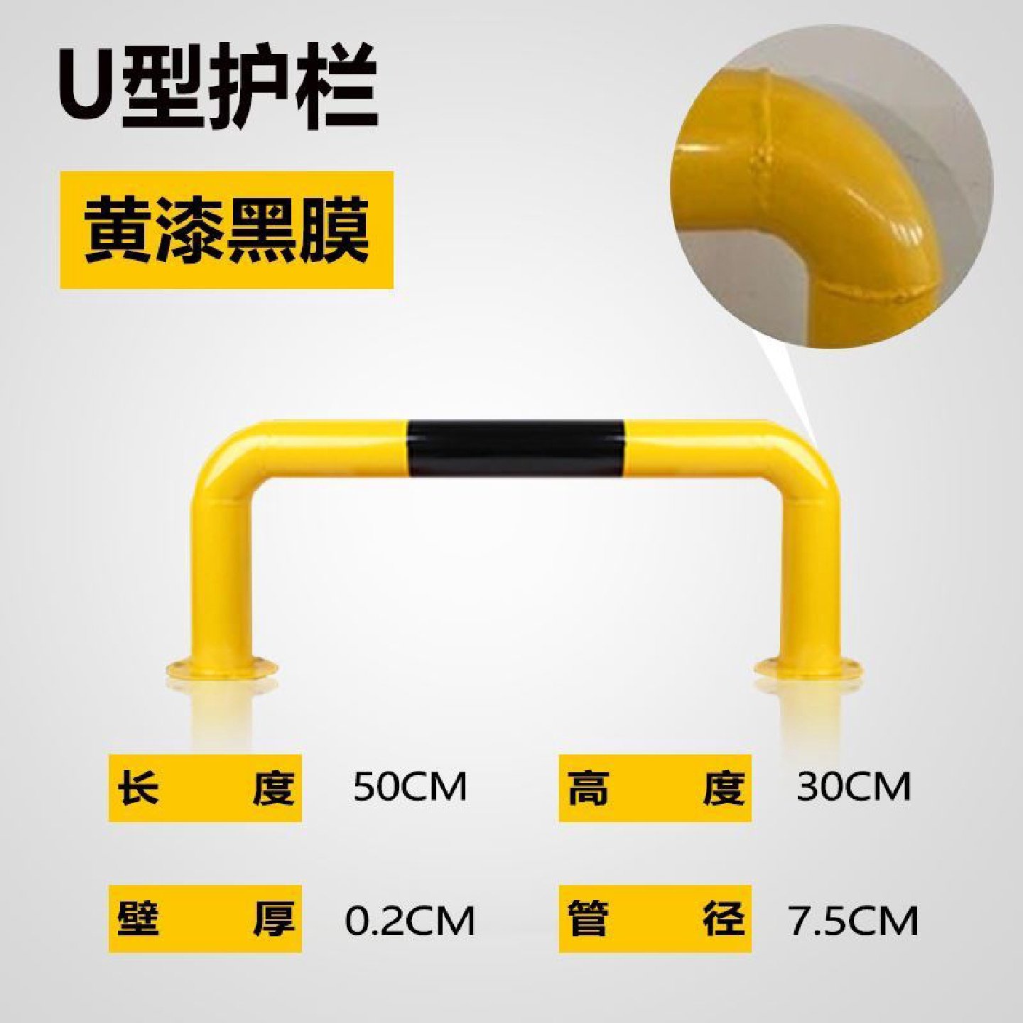 u型钢管护栏车位防撞护栏道路隔离栏杆M型防护栏U形桩钢管挡车器