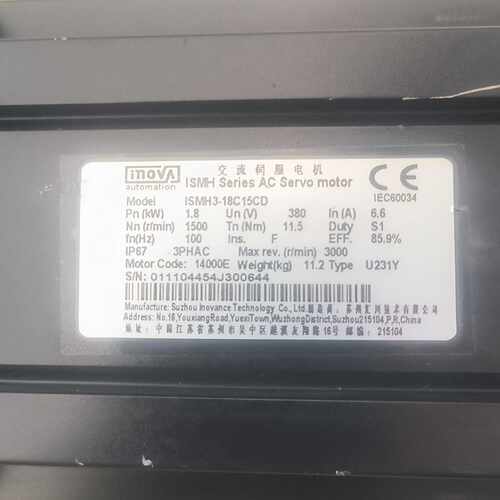 咨询-汇川伺服驱动器:IS620NT8R4I