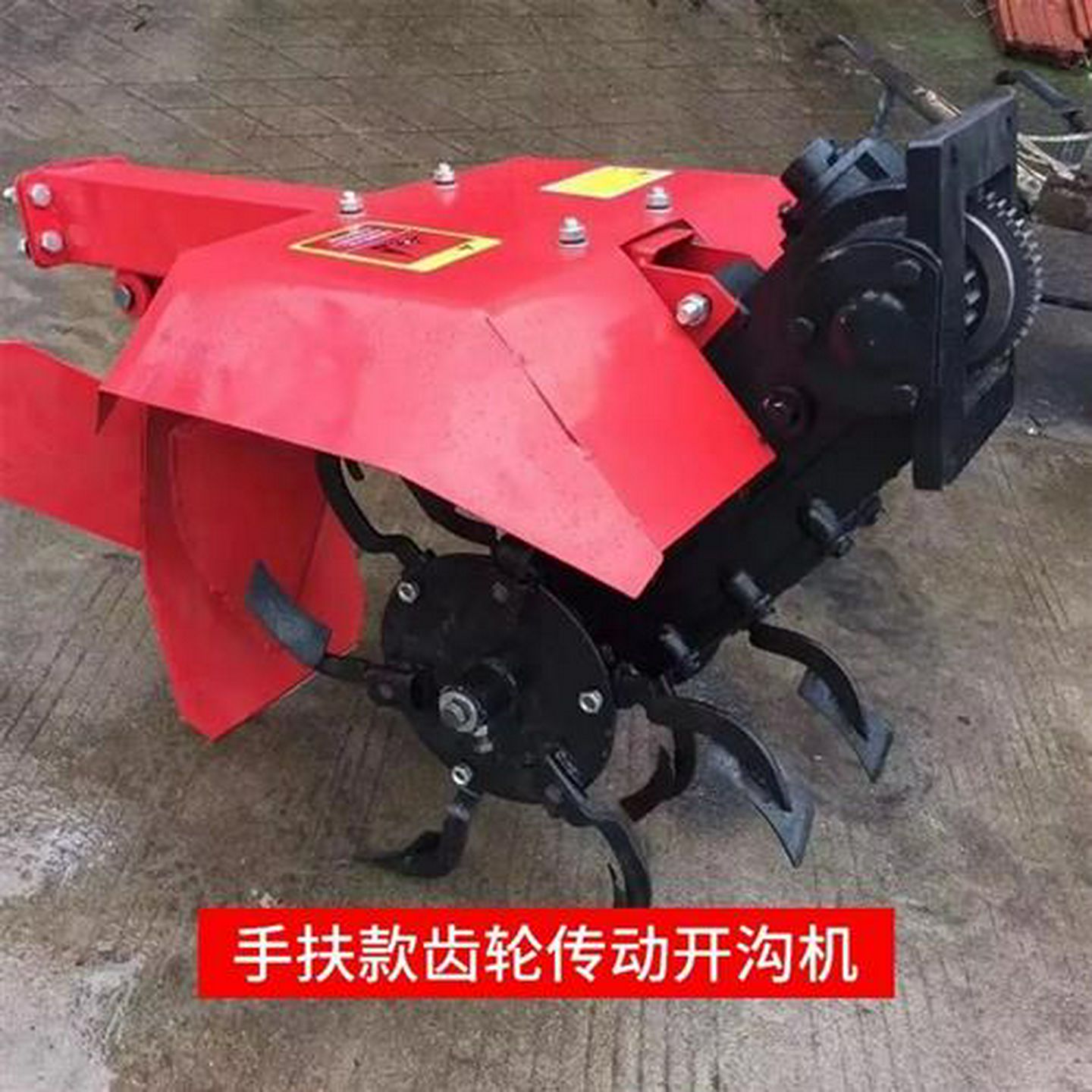手扶拖拉机开沟机开沟犁手扶款中耕机款开沟回填机