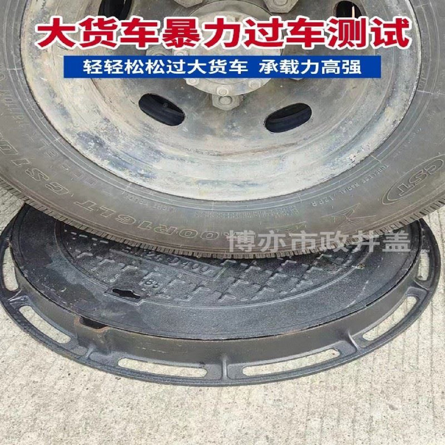 球墨铸铁井c盖市政公路通信700重型井盖雨水下水道带锁盖板d400,基础建材,排水沟槽/盖板,淘宝优惠券,粉丝福利购,淘宝优惠卷