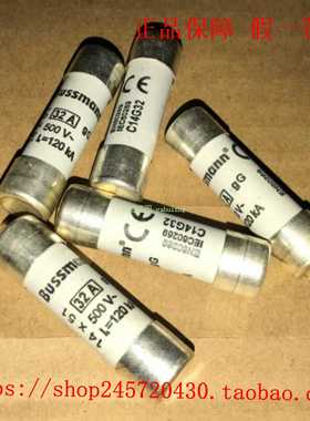 C22G4C22G10C22G16C22G20C22G32BUSSMANN巴斯曼熔断器现货
