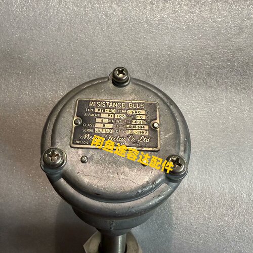 询》Meise Electric Co. Ltd PTRSD