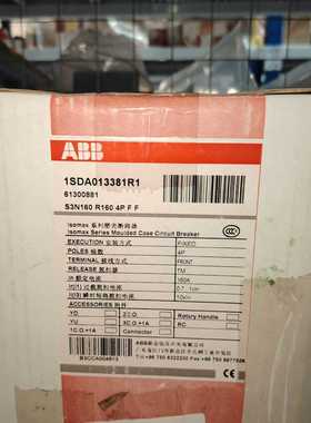 【星慕电子】ABB断路器S3N160 R160 4P F F  1SDA