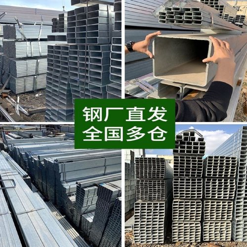 方管钢材镀锌方矩管2525方通铁方管50x100方钢型材热镀锌空心管