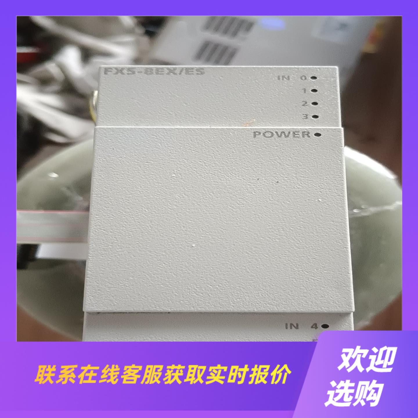 Fx5-8EXES模块拆机功能包好用成色不错拍前询价下单