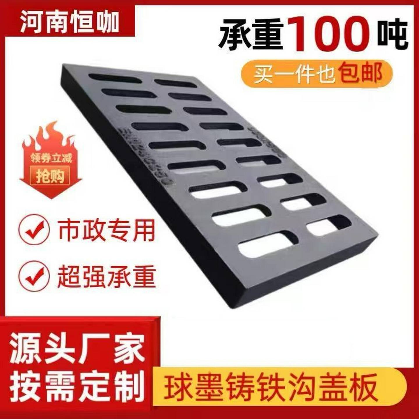 球墨铸铁下水道盖板雨水篦子地沟阴井盖格栅重型排水沟盖板市政