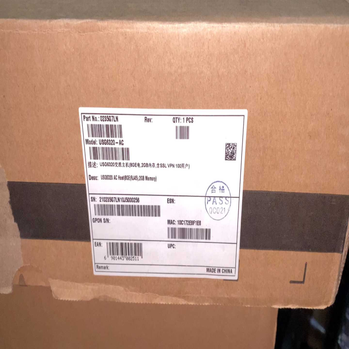 询价华为USG6320-AC下一代防火墙