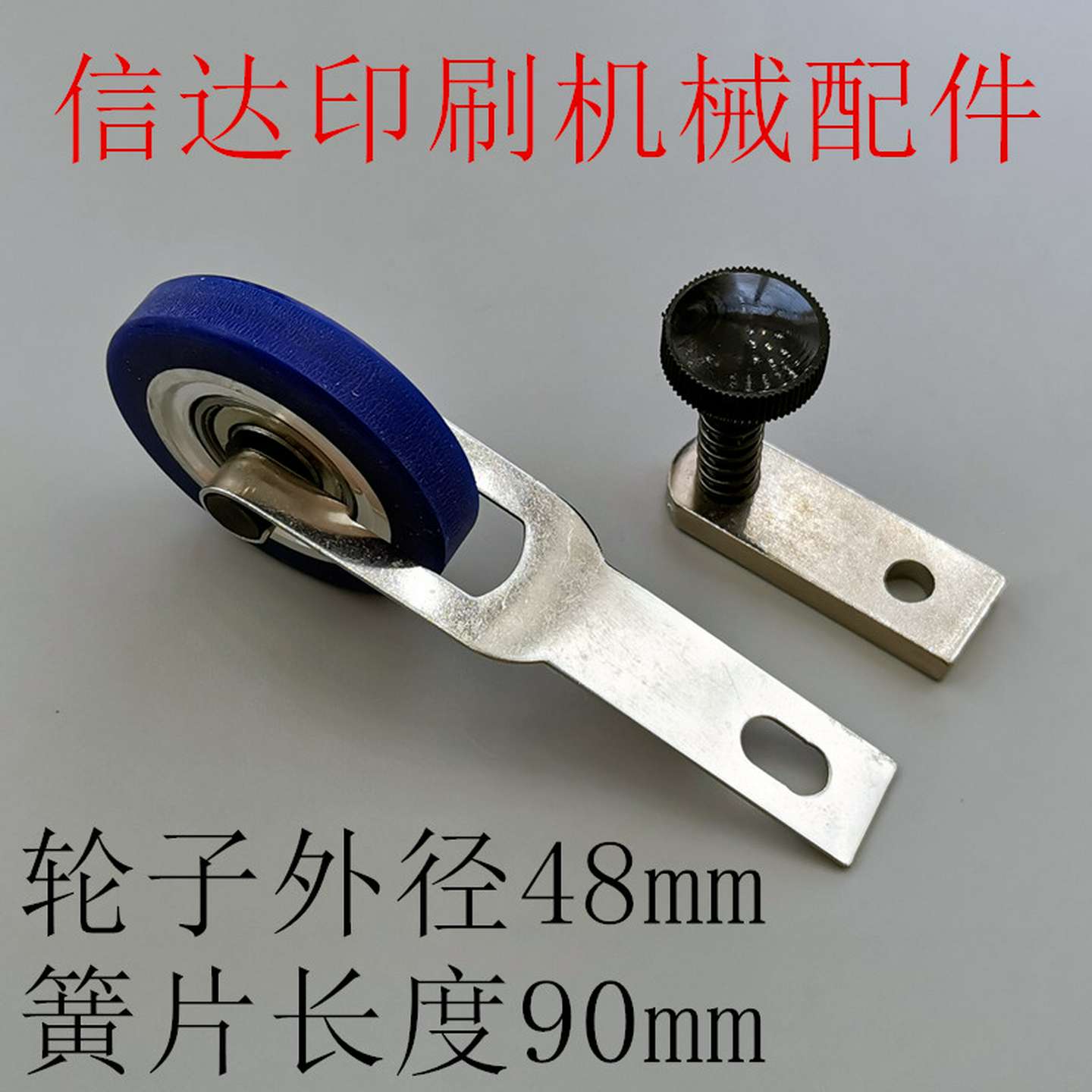 议价-印刷机压纸轮模切机压纸轮覆膜机压纸轮上光机压纸轮裱纸机