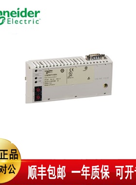 议价施耐德170INT11000  170AAO92100  171CCC96030  170PNT11020