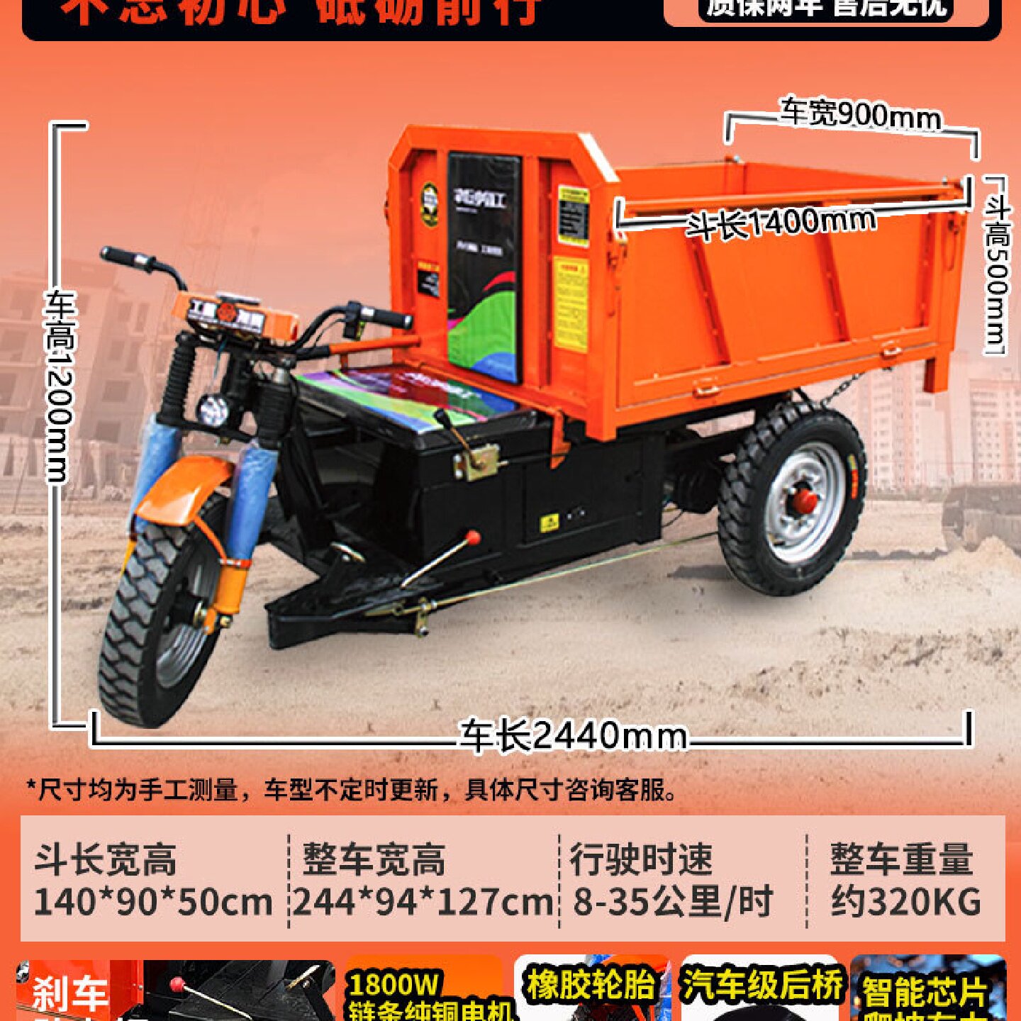 建筑电动手推车灰斗车工地翻斗货车拉沙养殖料平板车搬运车劳动车