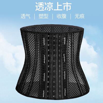 产后束腰女收腹带塑身内衣塑腰神器腰封瘦束缚骨盆小肚子强力护腰