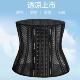 产后束腰女收腹带塑身内衣塑腰神器腰封瘦束缚骨盆小肚子强力护腰
