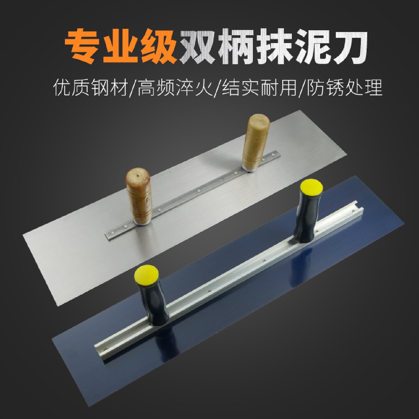 刮腻子刮板大板加长刮刀泥瓦工双把抹刀刮墙专用工具双柄抹灰抹子