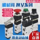 322PB 气动两位三通机械阀手动阀MV TBMV32