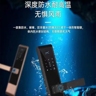 刷卡智能锁家用不锈钢防盗门入户门锁 户外防水一握开指纹密码