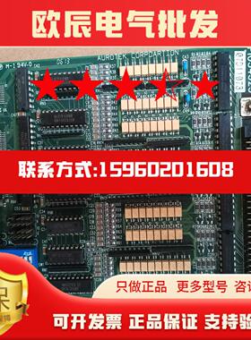 现货Aurotek和椿PIO3432S分板机IO卡