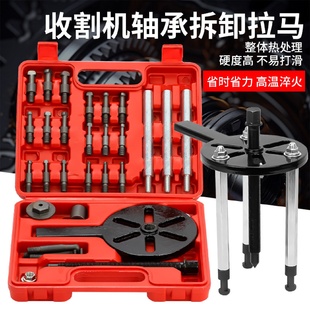 专用三爪抓拔卸轮轴承取出器 万能三抓拉马轴承拆卸工具内外轴拉码