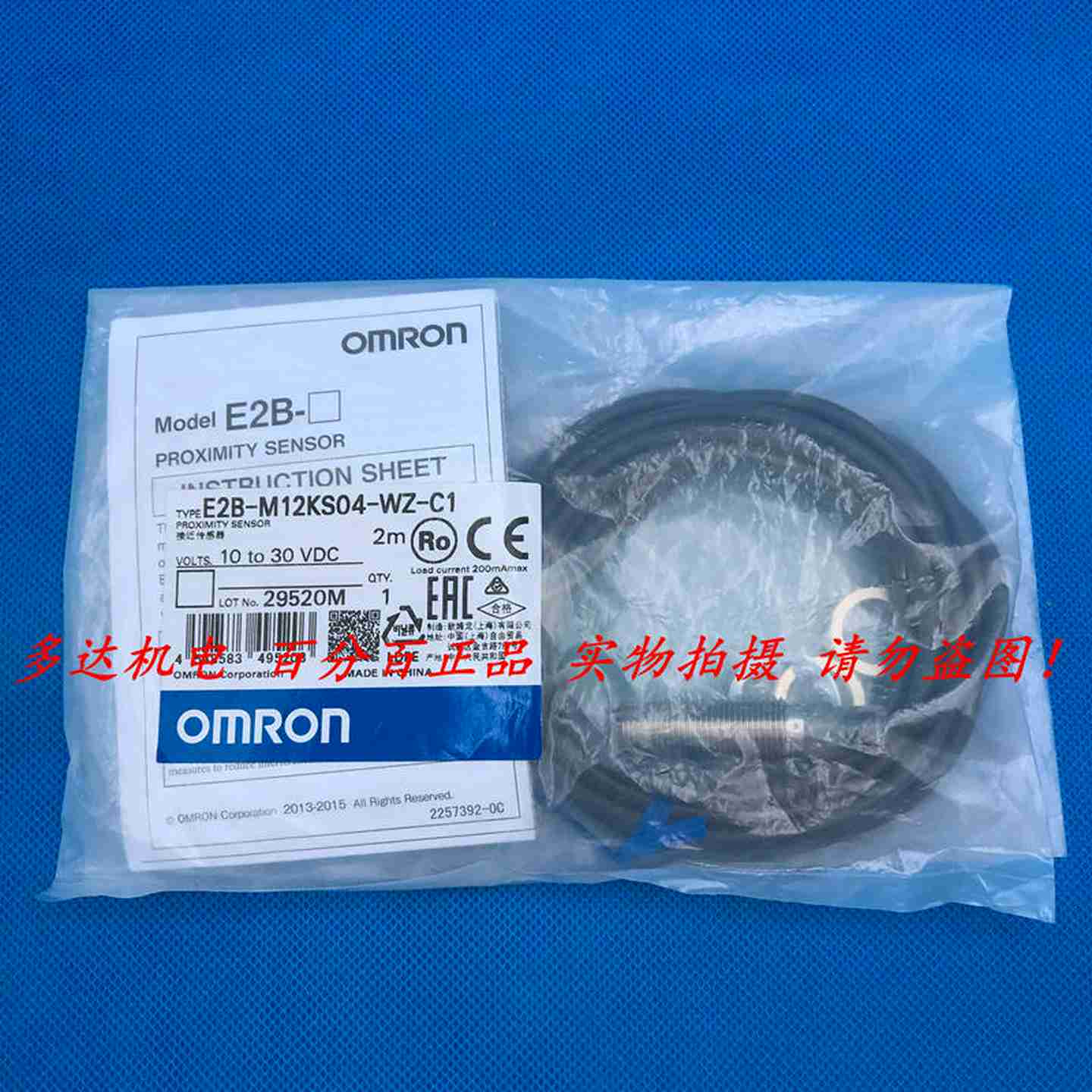 议价-Oe正品E2B-M12KS04-WZ-C1接近开关传感器全新
