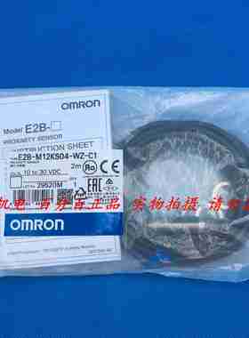 议价-Oa正品E2B-M12KS04-WZ-C1接近开关传感器全新