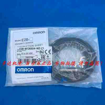 议价-Oa正品E2B-M12KS04-WZ-C1接近开关传感器全新