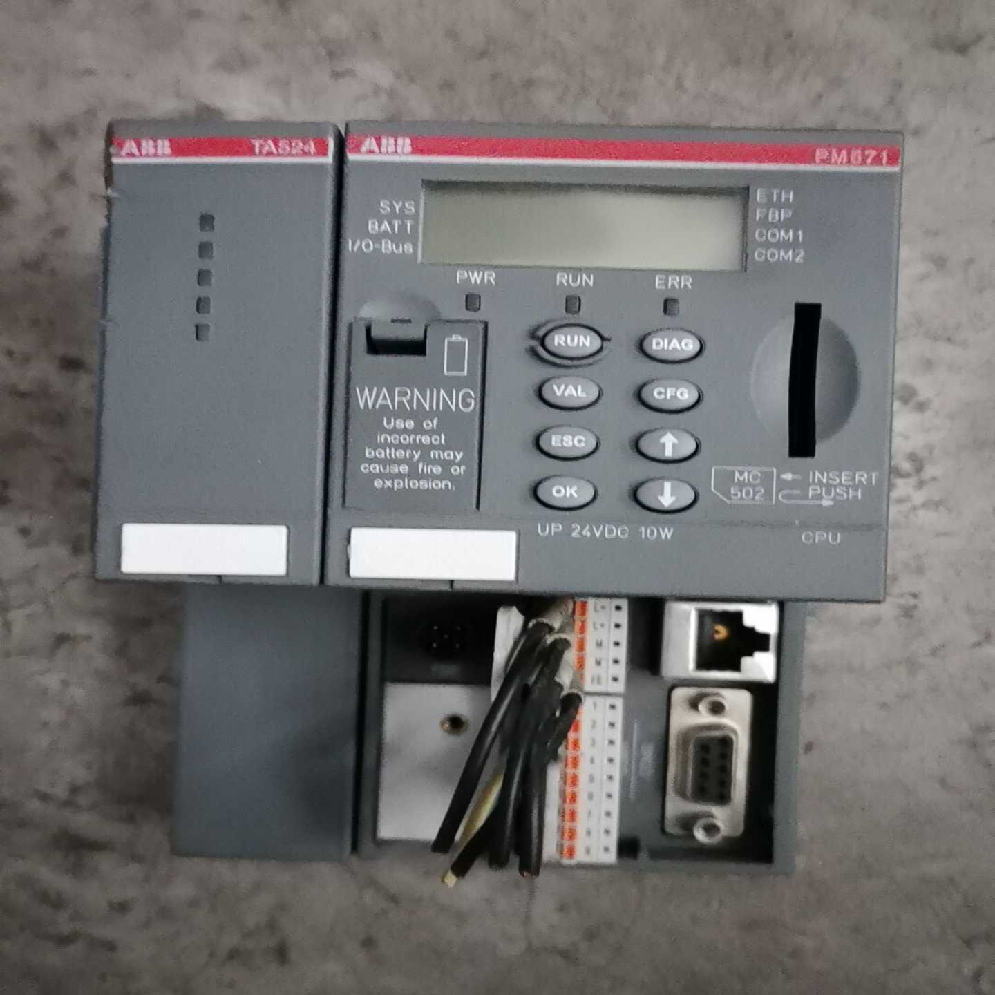 PM571-ETHC8功能好询价