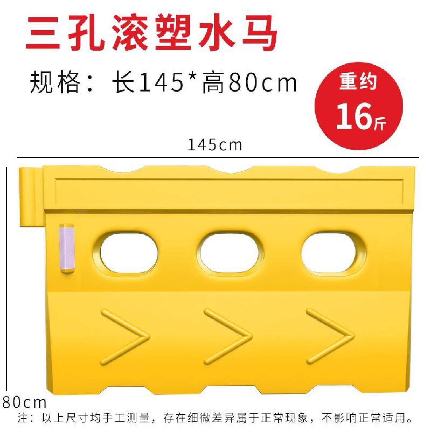 塑料铁马胶马市政公路道路施工基坑防撞隔离围栏源头工厂直销,五金/工具,水马\防撞桶,淘宝优惠券,粉丝福利购,淘宝优惠卷