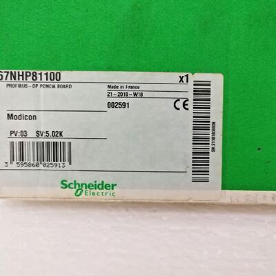 Schneider 467NHP81100 Profibus DP PCMCIA Card for Communicat