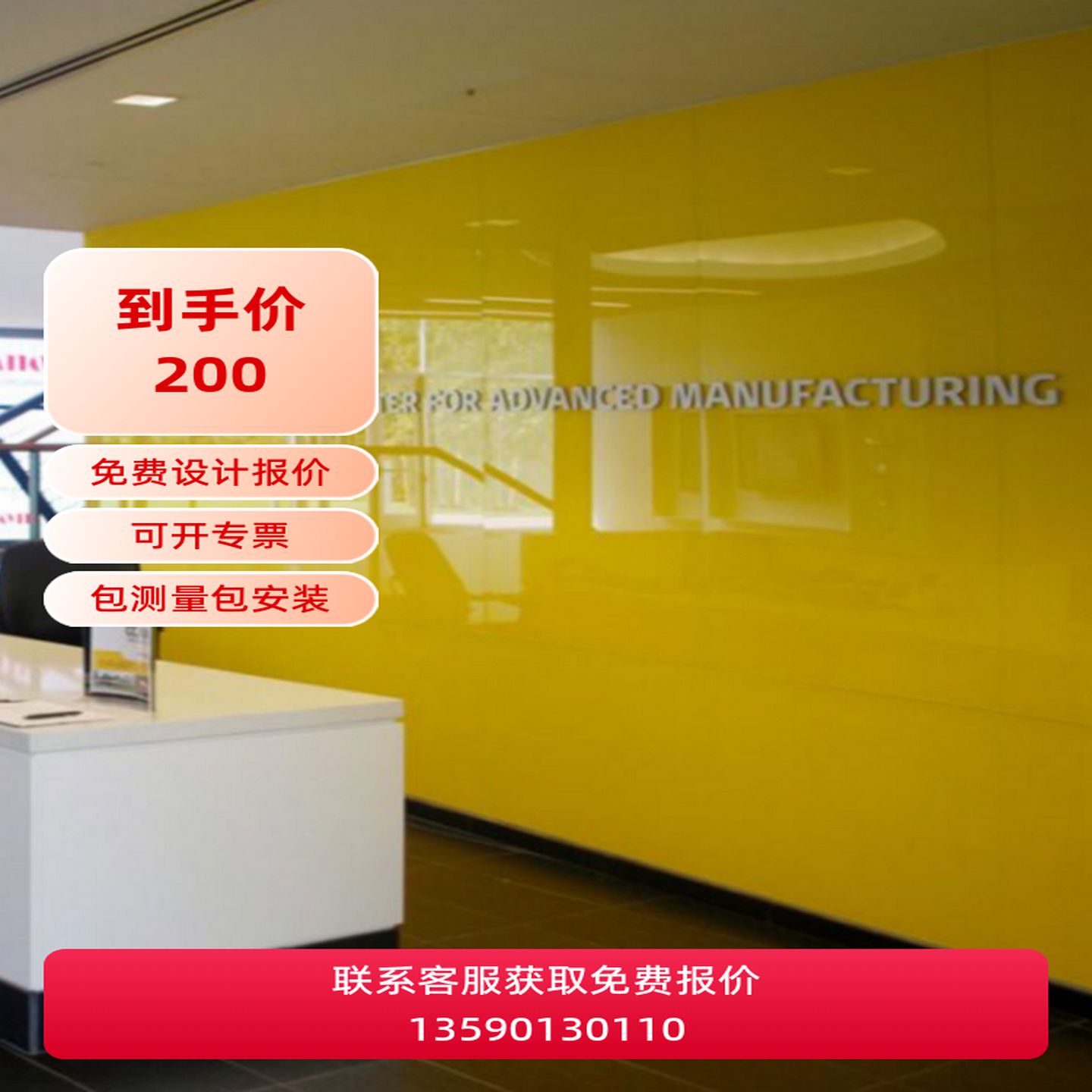 深圳彩色玻璃钢化玻璃烤漆玻璃艺术玻璃彩色隔断功能背景墙玻璃