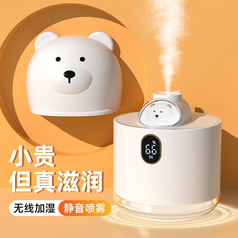 加湿器小型家用静音卧室内房间办公室桌面空气宿舍学生迷你可