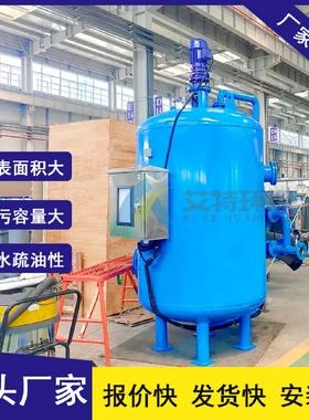 按需制造纤维球过滤器精细过滤纳污量大油田含油污水