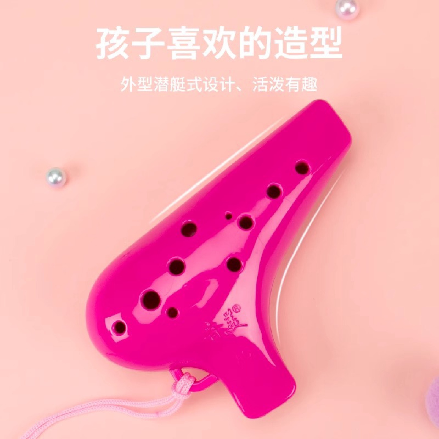 奇美陶笛乐器12孔AC调中音SC高音适合演奏级初学者入门级树脂陶笛