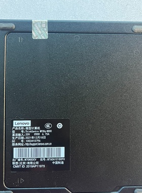 议价ThinkCentreM930qN000准系统主机议价