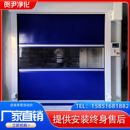 快速门卷帘闸门工业无尘车间仓库自动升降堆积电动感应门定制