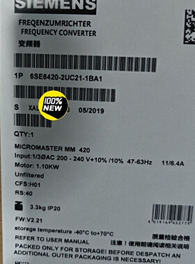 议价6SE6420-2UC21-1BA1西门子全新 MM420变