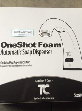 【请询价】美国Rubbermaid乐柏美 TC OneShot 750